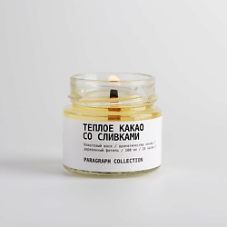 Свеча ароматическая "Тёплое какао со сливками"