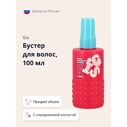 Бустер для волос с гиалуроновой кислотой