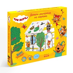 Игрушка картонная Домик-раскраска Три кота