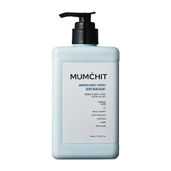 Лосьон для тела Soft Blue Soap