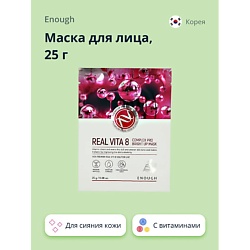 Маска для лица с витаминами