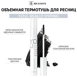 Объемная термотушь для ресниц Y.O.U. Really Hyping