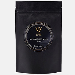 Скраб для тела с морской солью, сахаром  и маслами антицелюлитный цитрус BODY ORGANIC SCRUB