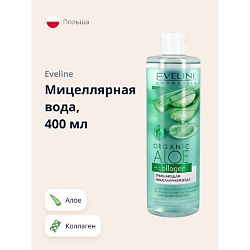 Мицеллярная вода ORGANIC Алое + Коллаген очищающая
