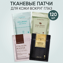 Набор корейских тканевых патчей для глаз