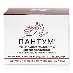 ПАНТУМ, Гель с пантогематогеном Антицеллюлитный
