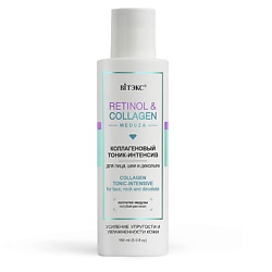 Тоник-интенсив коллагеновый для лица RETINOL&COLLAGEN meduza