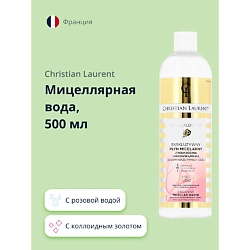 Мицеллярная вода POUR LA BEAUTE с розовой водой и королевским пионом