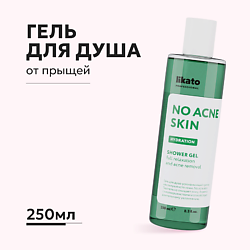 Гель для душа успокаивающий против несовершенств кожи