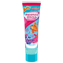 Мыльная краска, МАЛИНОВАЯ