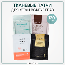 Уход за кожей LIMONI ожидаемый эффект: сияние LIMONI