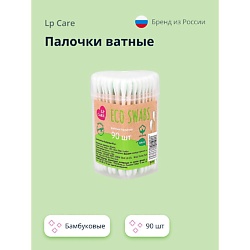 Палочки ватные бамбуковые
