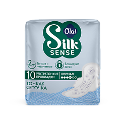 Silk Sense Женские ультратонкие ночные прокладки с крылышками Нормал, без аромата