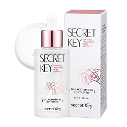 Увлажняющая ампульная сыворотка для лица с розовой водой Starting Treatment Rose Ampoule