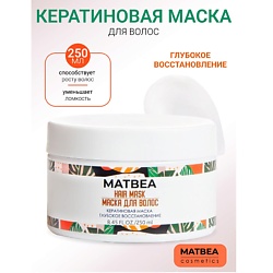 Маска  глубокое восстановление