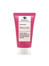 Крем для век против морщин и отечности Роза-Малина