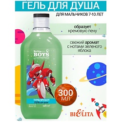 Гель для душа «Турборобот» Belita Boys 7-10лет