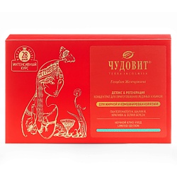 ЧУДОВИТ Концентрат для приготовления ледяных кубиков, для жирной и комбинированной кожи