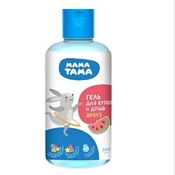 Гель для купания и душа детский Арбуз