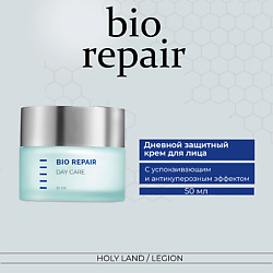 Bio Repair Day Care - Дневной защитный крем