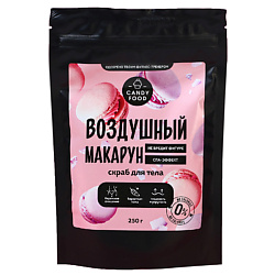Скраб для тела "Воздушный макарун"