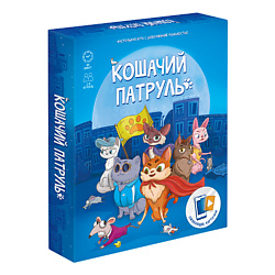 Игра настольная + Дополненная реальность Кошачий патруль