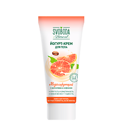 Йогурт-крем для тела моделирующий