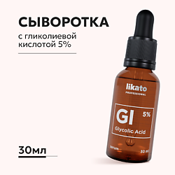 Сыворотка-корректор от акне и постакне с гликолевой кислотой