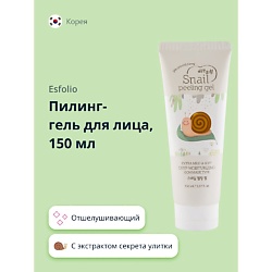 Пилинг- гель для лица скатка с экстрактом секрета улитки