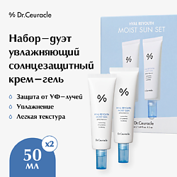 Набор-дуэт увлажняющий солнцезащитный крем-гель Hyal reyouth moist sun duo set