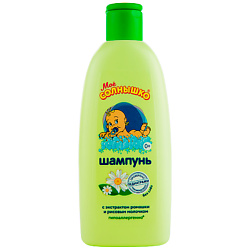 Шампунь для волос  детский с ромашкой