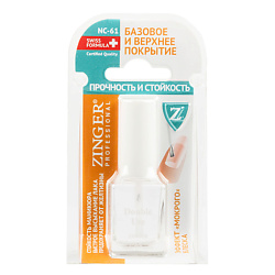 Укрепитель для ногтей Classic NC61