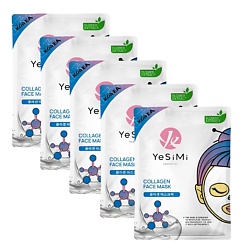 Набор корейских косметических тканевых масок для лица Collagen
