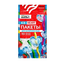 Пакеты для заморозки льда Ice Heart
