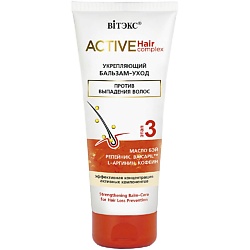 Бальзам-уход против выпадения волос Укрепляющий Active HairComplex