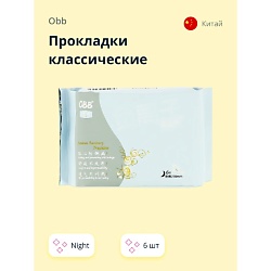 Прокладки классические night