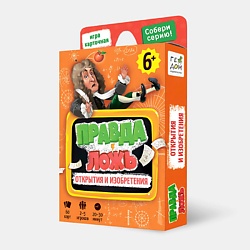 Игра карточная "Открытия и изобретения" 60 карточек