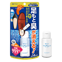 Пудра для гигиены ног "Cleasist"