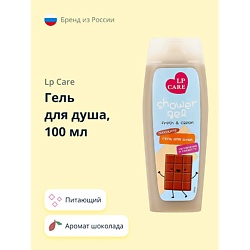Гель для душа Шоколад