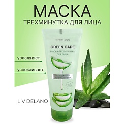 Маска-трехминутка для лица SOS-увлажнение с гелем Алоэ Вера Green Care