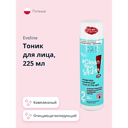 Тоник для лица CLEAN YOUR SKIN очищающе-матирующий