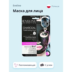 Маска для лица разглаживающий ритуал (с углем)
