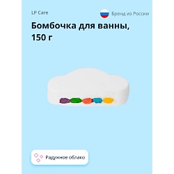 Бомбочка для ванны Радужное облако