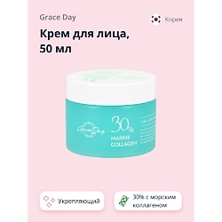 Крем для лица 30% MARINE COLLAGEN с морским коллагеном (укрепляющий)