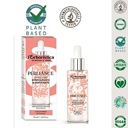 Натуральное антиэйдж Жемчужное энзимное Средство для лица с Никотинамидом и Ретинолом