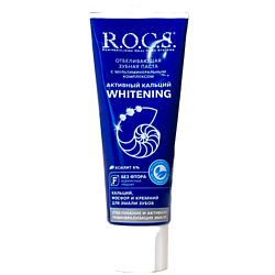 Зубная паста АКТИВНЫЙ КАЛЬЦИЙ Отбеливающая