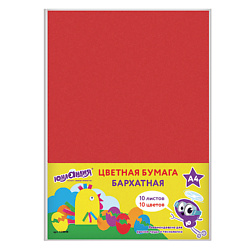 Цветная бумага А4 Цыпа
