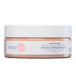 Маска очищающая с розовой глиной Pink Clay Mask