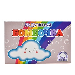 Бомбочка для ванны Бурлящий шар Детский РАДУГА