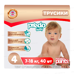 Подгузники-трусики Baby Pants Large